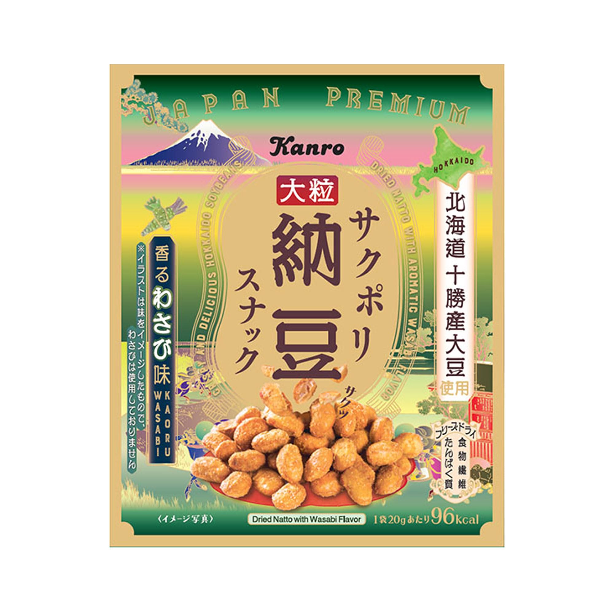 【51%OFF】【980円】 カンロ サクポリ納豆スナック香るわさび味 20g×10個