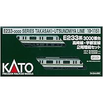 KATO E233系3000番台　宇都宮線・高崎線 E233系3000番台 高崎線・宇都宮線 8両基本セット | KATO(カトー