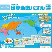 Amazon.co.jp: 七田式「歌って覚える ゴロゴロイメージ 世界の国