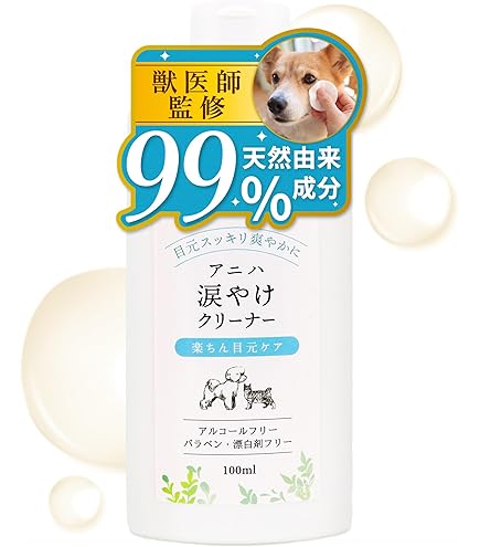 Amazon | アニハ 犬猫用“天然由来成分99％”お口周りクリーナー【獣医師
