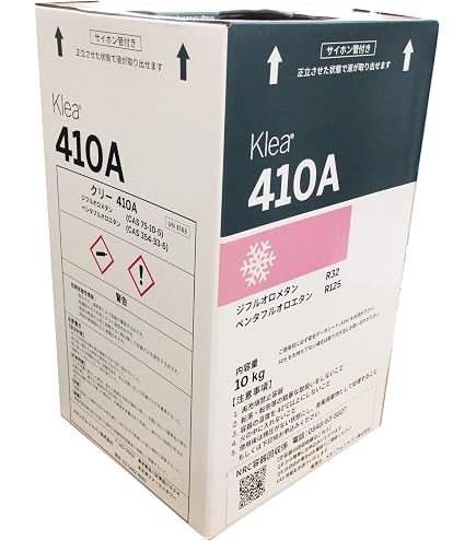 Amazon.co.jp: クリエイト R410A 10kg 冷媒フロンガス 再生品 NRC容器