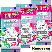 【新品】ビオレ さらさらパウダーシート 香りマジック ミント＆ベリー10個 Amazon | ビオレ さらさらパウダーシート ミント to ベリーの