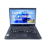 [FMV]LIFEBOOK U9310 (十世 i3/8G/SSD128G) Amazon.co.jp: 【整備済み品】 富士通 Fujitsu Lifebook U9310/D
