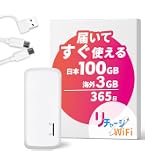 Amazon.co.jp: 【リチャージWiFi】バッテリーレス docomo回線 100GB