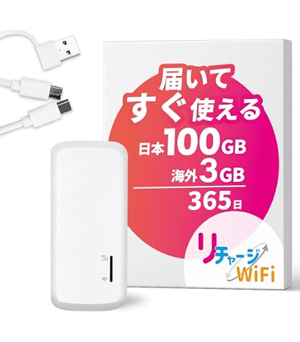 新品】ZEUS 5G対応 モバイルWiFiルーター (100GB/365日) Amazon.co.jp