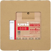 Amazon.co.jp: 三菱鉛筆 シャープペン芯 ユニ 詰替用 空ケース付き 0.5