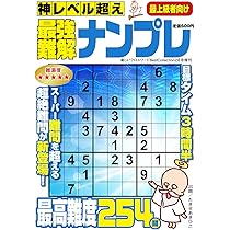 絵で覚える単語カード 2級レベル 2025年版 商品番号④　※詳細は説明欄を参照 絵で覚える単語カード 2級レベル 2025年版 商品番号④ ※詳細は