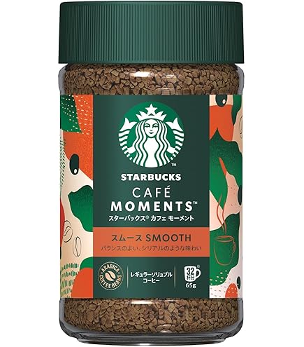 illy(イリー) インスタントコーヒー スムーステイスト インスタント 6個 Amazon.co.jp: illy(イリー) インスタントコーヒー クラシコ 95g