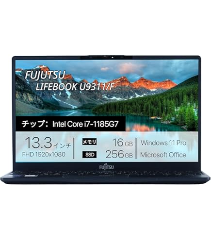 Amazon.co.jp: 【整備済み品】 富士通 LIFEBOOK U9311/F ノート