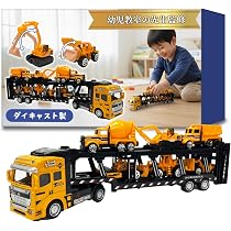 Amazon.co.jp: 【幼児教室の先生監修】 働く車 おもちゃ （ダイ