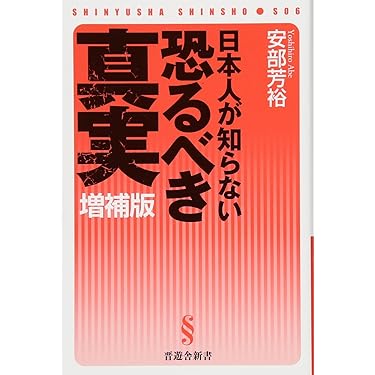 ❣️『幸福への招待』‼️超・レア本❣️ヨガと神智学の結晶‼️ 楽天市場】ときめきメモリアル Girl's Side 4th Heart
