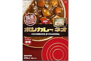 大塚食品 ボンカレーネオ コクと旨みの中辛 230g×5個 レンジ調理対応