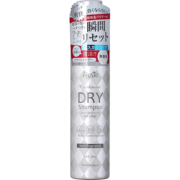 Amazon | エイトザタラソ ウォーターレス ドライシャンプー（無