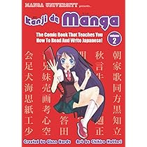 Amazon | Kanji De Manga vol.1 : The Comic Book That Teaches