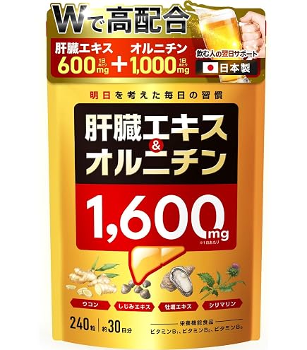 Amazon | ビタレバン 500mL ×5個セット 肝臓エキス BCAA ビタミンB1