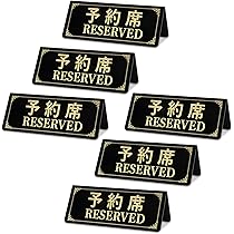 Amazon | Seagron オープンクローズ看板 open close 札 プレート