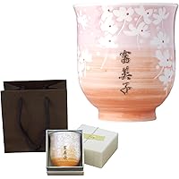 きざむ 名入れ 花舞う 湯のみ 単品 ギフト 母の日 桜色