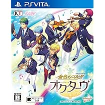Amazon.co.jp: 金色のコルダ オクターヴ - PSVita : ゲーム 