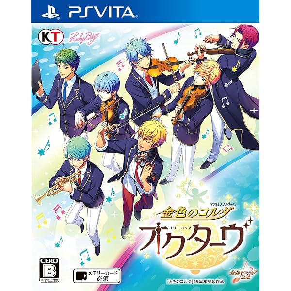 Amazon | 金色のコルダ3 あの夏の僕たちのすべてBOX - PSVita | ゲーム 