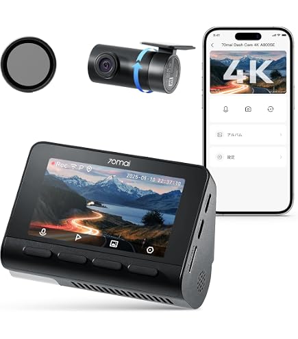 新品未開封70mai ドライブレコーダー4K A800SE Set 本体 Amazon.co.jp: 70mai Dash Cam 4K A800SE前後 & UP03駐車監視ケーブル