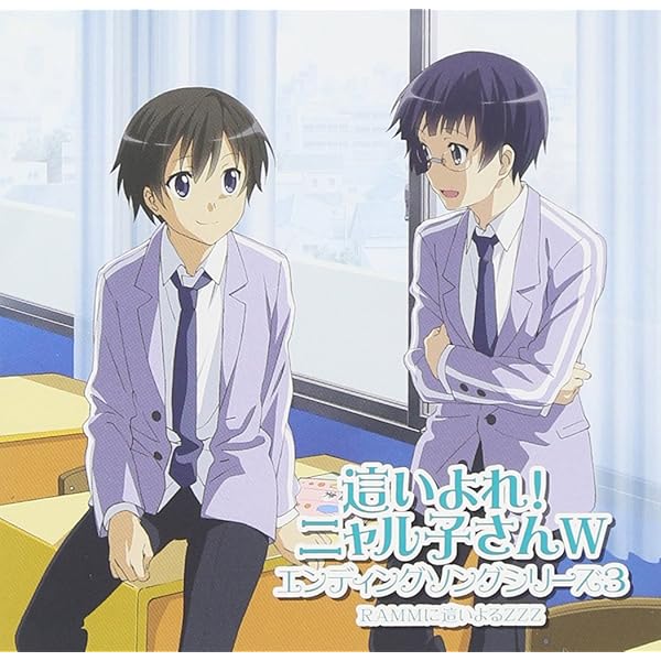 ニャル子さん　サイン 這いよれ! ニャル子さん あなたの隣に這いよるニャル子 混沌