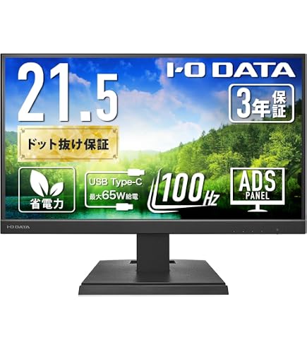 Amazon.co.jp: エーディテクノ 10.1型液晶搭載 業務用液晶ディスプレイ