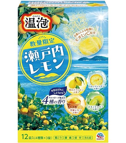 Amazon | 温泡 ONPO 生薬プラス 和漢ゆずの香り 12錠入 × 2個セット