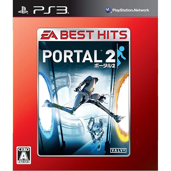 Amazon.co.jp: ポータル 2 - PS3 : Video Games