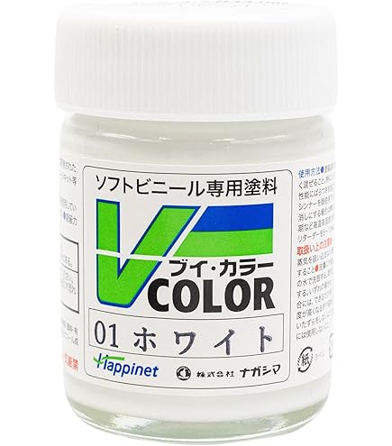Amazon | ソフトビニール専用塗料 Vカラー(VCOLOR) VS-04 つや消し