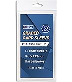 Amazon.co.jp: ZECT カードローダー用スリーブ PSA鑑定品対応 UVカット