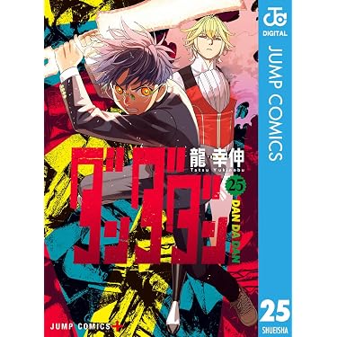 Amazon.co.jp 最新リリース: コミック・ラノベ・BL の新着ランキングです。