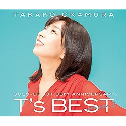岡村孝子　シングルCD 23枚セット ソニーミュージック 新品 岡村孝子 ベスト・ヒット (CD) DQCL