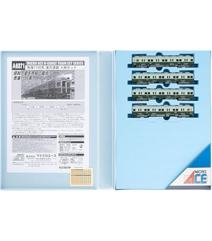 マイクロエース A-8857 南海10000系 復活塗装 4両セット マイクロエース A8857 南海10000系・復活塗装 4両セット | N