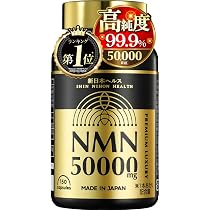 Amazon | 【3個セット】 DDDナール 60粒×3個セット ディーディー