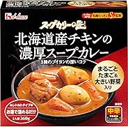 ハウス スープカリーの匠 北海道産チキンの濃厚スープカレー 中辛 360g×6個