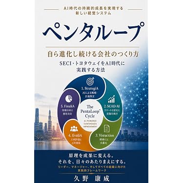 Amazon.co.jp 最新リリース: 経営科学 の新着ランキングです。