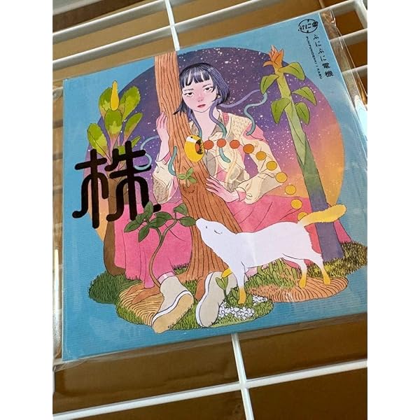 Amazon.co.jp: 創業: ミュージック