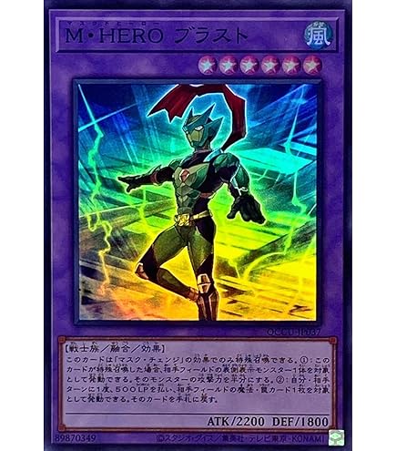 Amazon.co.jp: 遊戯王カード E・HERO エアーマン(イラスト違い 