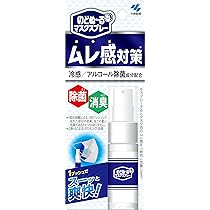 Amazon.co.jp: サンスマイル マスク用クール除菌スプレー 30ML