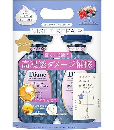 Amazon | 【2023年】 Diane ダイアン ナイトリペア シャンプー