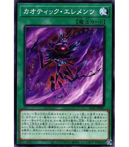 遊戯王OCG デュエルモンスターズ ryu Amazon.co.jp: 遊戯王カード Ryu Kokki/龍骨鬼 GLD5-EN013N : ホビー