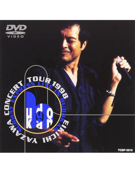 矢沢永吉STANDUP(VHS)&パナソニック　DMR-EH75V　デッキ Amazon.co.jp: SUBWAY EXPRESS LIVE IN HOUSE [VHS] [DVD] : 矢沢永吉