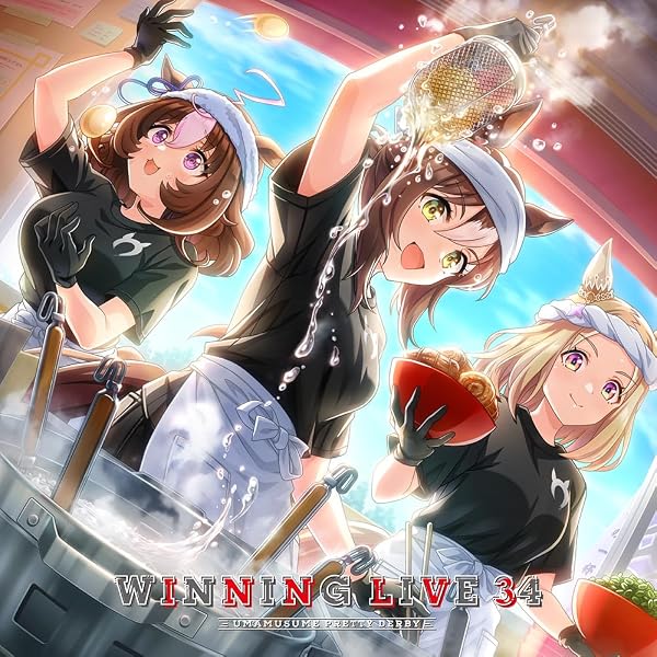 Amazon | アニメ『ウマ娘 シンデレラグレイ』第1クールエンディング