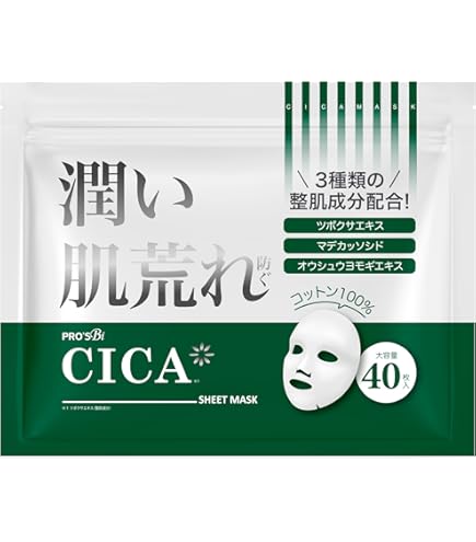Amazon.co.jp: ラシンシア リポデルム デコレートパック プラセンタ