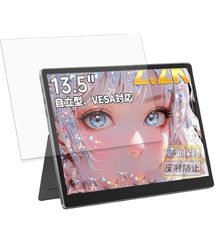 Amazon.co.jp: HAILESI S135 モバイルモニター 13.5インチ 2K 2256