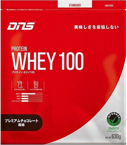 DNS ホエイ プロテイン ビタミン ミルクチョコ　1,125g Amazon | DNS ホエイ プロテイン ビタミン For Training ミルク