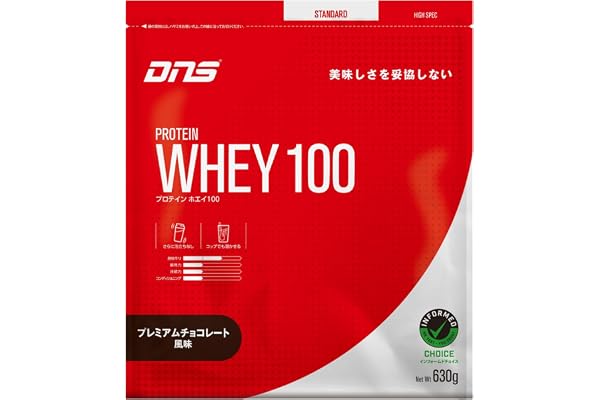 DNS プロテイン ホエイ100 プレミアムチョコレート風味 630g 国内製造 水で飲める プロテイン WPC ホエイたんぱく質 筋トレ