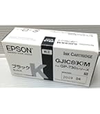 Amazon.co.jp: エプソン EPSON GP-730シリーズ用 インク