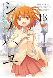 Amazon.co.jp: 咲-saki-(25) (ヤングガンガンコミックス) : 小林立: 本