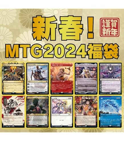 Amazon.co.jp: MTG 茶（アーティファクト） 日本語版 師範の占い独楽